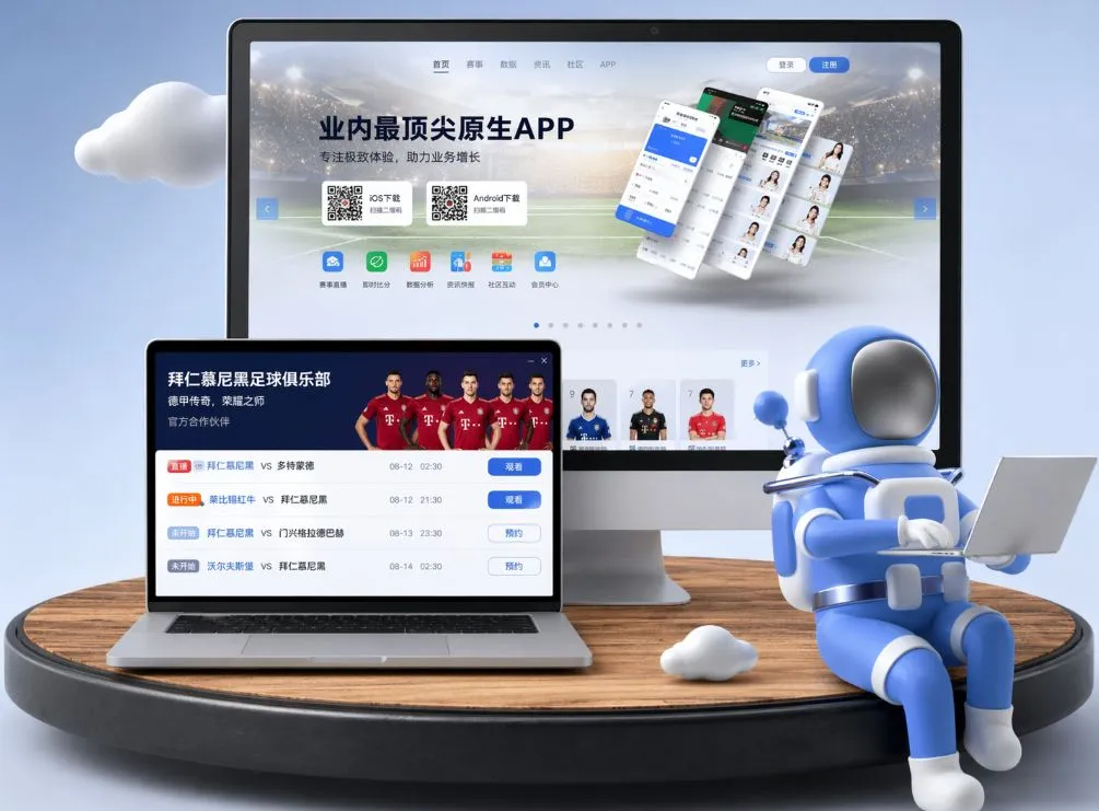 问鼎娱乐官网 App下载